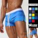  Short Boxer мужской купальный костюм трусики бикини Short трусы box короткий хлеб плавки пляж брюки море хлеб шорты плавание сопутствующие товары 
