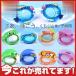 �q���p �L�b�Y �W���j�A �X�C�~���O �S�[�O�� �܂�~�� �������K�l ���j  ���V�� ���w�� �q�� ���j �~���[ UV�J�b�g �W�� �v�[��