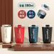 �^���u���[ ���� �X�g���[�t�� 380ml �W�t�� ��e�� �^��f�M �ۉ� �����^�� �V���v�� ��d�\�� �X�e�����X �R�[�q�[�J�b�v