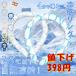 ���Ă̑労�ӍՊJ�Ò��I���y�b�E���i�I�z�_�ň��l����!�^ �N�[�������O 2025�N�[���l�b�N�����O �A�C�X�l�b�N�����O �N�[�������O �l�b�N�N�[���[ �u�ԗ⊴ -7��