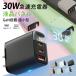 ��������������I�� PD30W�}���[�d��3�|�[�g AI�[�d�� 30W USB Type-C AC�A�_�v�^�[ �X�}�z�[�d�� iPhone16 15 14 Pro 13 12 11 8 7/iPad/AirPods/Android�Ή�
