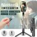���B��_ �Z���J�_ �O�r�t�� Bluetooth�����R�� ���� 360����] ������C�g ����LED���C�g 6�i�K�L�k ��u���␳ �y�� �R���p�N�g �܂肽���� �X�}�z iPhone/And