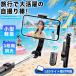 ���B��_ �O�r��̌^ Bluetooth�����R�� 6�i�K�L�k 360�x��] �Œ���68cm LED���C�g�I���� iPhone Android