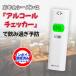 ��©��¨¬�� ���륳��������å��� ���ܿ��� �ǡ�����Ͽ��ǽ�� ���륳����ǻ�ٷ� ���ܿ��� ���륳����¬��� ������ ���륳���륻�󥵡� ���륳