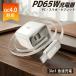 �yPSE�F�؍ρz �[�d�� PD65W �}���[�d QC4.0 3in1 �^�C�vC Type-C USB-A �|�[�g GaN �����K���E�� ���^ �y�� �X�}�z�[�d�� �m�[�g�p�\�R�� PC �^