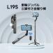�y���y�ʐ݌v�ŁI�z�X�}�z�W���o�� Bluetooth�����R��LED�t�� �X�^�r���C�U�[ �Ў莝���P���X�^�r���C�U�[ ���B��_ ���@�\ ����B�e �X�}�z�O�r