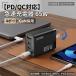 �yPD/QC�Ή��z�}���[�d�� 65W 4�|�[�g GaN Type-C USB-A �[�d�� ���o�� �X�}�z�[�d�� AC�A�_�v�^�[ ���� �R���Z���g �m�[�g�p�\�R�� �^�u���b�g i