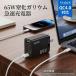 [ Note PC соответствует ] 65W быстрое зарядное устройство 3 порт USB-C высокая скорость зарядка мощный PD соответствует адаптор смартфон планшет Switch MacBoo
