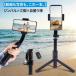 �y��u���m�炸�̊��炩�B�e�I�z �X�}�z�p �W���o�� �X�^�r���C�U�[ ���B��_ �O�r �Z���J�_ iphone android �Ή� bluetooth �����R�� ��u���␳