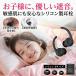 �y���􂢉\�ŉq���I�z���� �q���p ���� �Չ� �h�� ���o�ߕq �����\ �m�C�Y�L�����Z�����O ���� ���� �����p���� �ɂ��Ȃ� �V���R�� 3�T�C�Y ��