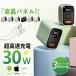 �y2026�V��I�z�[�d�� iPhone16 30W �}���[�d�� 3�|�[�g���� �^�C�vc�[�d�� �����^ iphone�[�d�� type-c �[�d�� 6�F�I�ׂ� AC�A�_�v�^�[ �X�}�z�[