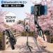 �y�u���Ȃ�����B�e�z �X�}�z �W���o�� �X�^�r���C�U�[ ��u���h�~ ���B��_ �Z���J�_ �O�r Bluetooth �����R�� ���u���� 360�x��] iPhone Andro