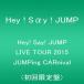 Hey! Say! JUMP LIVE TOUR 2015 JUMPing CARnival() [DVD]