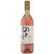  талант . вино noto вино rose 750ml розовое вино .. Япония вино местного производства ..100% использование алкоголь минут 11% Ishikawa NOTO WINE ROSE