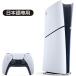 PS5 цифровой выпуск японский язык специальный CFI-2200B01 PlayStation5 корпус новый товар наличие есть 825GB Sony SONY PlayStation 5 игра машина дисковод не установлен 