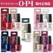[ domestic regular goods ] OPI nails en Be α Alpha base coat nail strengthen . nails . nail 15ml natural pink tuen Be bubble bath nail care nail crack 