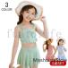  Kids swimsuit girl child swimsuit girls swimsuit child clothes 2 point set playing in water separate bikini short pants baby swimming elementary school kindergarten child care .