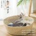  pet bed basket for summer cat for bed small size dog basket bed cat basket bed 