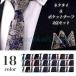  галстук свадьба формальный pocket square комплект 2 позиций комплект тонкий формальный галстук комплект party галстук комплект ...