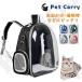  carry bag transparent window rucksack ring bag Carry case pet bag .... soft Carry small size cat small dog 