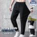  jersey pants men's jogger pants sweat pants cold sensation long trousers stretch easy casual large size sport thin speed . summer autumn 