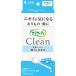  Sara sa-ti clean . мойка контейнер запах . быть внимательным клетка было использовано *... кислота гель .. внутри . чистка .. коррозия . свободный сделано в Японии 3 шт. входит . Kobayashi производства лекарство 
