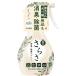���炳 �t�@�u���[�Y �����J�� ���L�X�v���[(�ߗށE�z�p) �y �Ԃ����A�y�b�g�p�i�����L�E���� �z �������Y�� �{�� 370mL