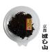 [ Kyoto .. гора ]. черепаха клей тест есть 50g