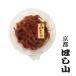 [ Kyoto .. гора ].. Akira futoshi тест есть (60g)