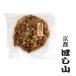 [ Kyoto .. гора ] 9 статья лук порей чиджими 