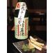 ..10by гора негодный сакэ гиндзё . sake 1800ml(1.)18 раз долгое время .. sake бесплатная доставка 