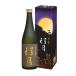  Niigata префектура утро день sake структура японкое рисовое вино (sake) дзюнмаи сакэ большой сакэ гиндзё выгода месяц 720ml несессер ввод 
