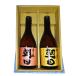  shochu комплект сётю из неочищенного сахара ... утро день *... утро день 720ml каждый 1 шт. ).. для с коробкой 