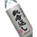  shochu shochu . человек вернуть 720ml