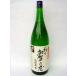  Ishikawa префектура .. город олень . sake структура японкое рисовое вино (sake) .... специальный дзюнмаи сакэ иллюзия. ... .720ml