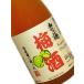  Ishikawa префектура Kanazawa город ... sake структура ликер ... sake структура .. журавль сливовое вино 720ml