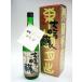  Ishikawa префектура Hakusan город ..(.) японкое рисовое вино (sake) ..BY большой сакэ гиндзё 720ml специальный с коробкой 