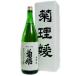  Ishikawa префектура Hakusan город ..(.) японкое рисовое вино (sake) .... принцесса 1800ml специальный с коробкой 