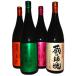  shochu магазин. . душа 4 вид .. сравнение комплект ( обычный *The Green*The Orange*The Pink 1800ml каждый 1 шт. )