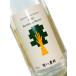  shochu shochu сверло simameasa720ml