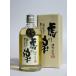  shochu пшеничная сётю .. слезы 720ml с коробкой 