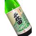  японкое рисовое вино (sake) талант .. дзюнмаи сакэ sake тысяч листов рисовое поле 720ml