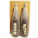  shochu комплект лошадь олень ..* вытертая краска, залысина . Tama 1800ml каждый 1 шт. с коробкой 