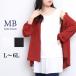MB мята b Lee zL~6L кромка плиссировать Layered майка большой размер женский осень предмет весна лето зима всесезонный M Be MB mint breeze