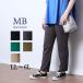 mb мята b Lee zLL~6L стрейч леггинсы брюки большой размер женский осень обтягивающий тонкий брюки M Be WEB ограничение возвращенный товар замена не возможна ss2604. покупка 