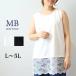 MB мята b Lee zL~5L кромка гонки Layered майка большой размер женский весна лето осень накладывающийся надеты M Be MB mint breeze