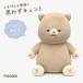 fu......... моти кошка Dakimakura TM6012-2 акцент мягкая игрушка подушка кошка моти моти .. симпатичный 