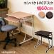 * free shipping * compact PC desk walnut width approximately 60cm compact computer desk sliding shelves keyboard with casters .