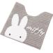 [ немедленная уплата ] Miffy туалет ta Lee шкив ma Miffy туалет коврик примерно 58×60cm серый sen пальто ire коврик стирка возможность 