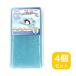 �y���[�z4�Z�b�g �����W�F���}�b�g ECO �� U-R281 ���[�U�[ ��450x300x����8mm �Ђ���W�F���}�b�g �M���Ǒ΍�